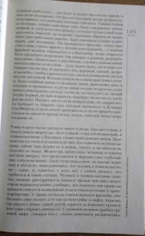 Иностранная литература. 2021. № 2