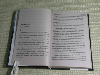 Виталий Пищенко: Запутанный след