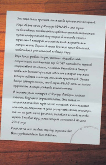Файлы Фредди. Официальный путеводитель по лучшей хоррор-игре
