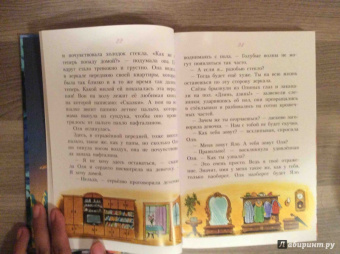 Виталий Губарев: Королевство кривых зеркал