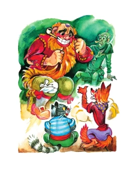 Владимирский Леонид Викторович: Буратино ищет клад. Рисунки Л. Владимирского