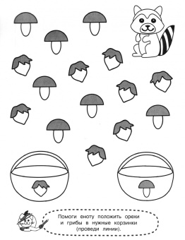 Лабиринты и дорожки