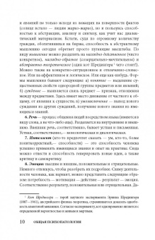 Максим Малявин: Психиатрия для самоваров и чайников