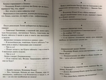 Анекдоты советские и постсоветские