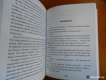 Евгений Чеширко: Закрайсветовские хроники