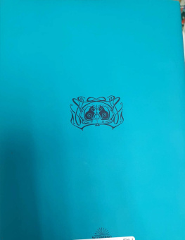 Джоан Роулинг: Фантастические твари. Преступления Грин-де-Вальда. Оригинальный сценарий