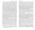Чарльз Ледбитер: Внутренняя жизнь. Часть 3. Астральный опыт