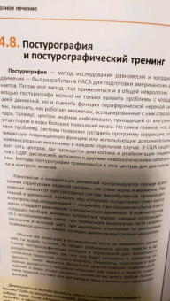 Игорь Ефимов: proВНИМАНИЕ
