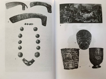 Дэвид Лэнг: Грузины. Хранители святынь