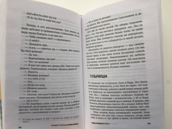 Владимир Паперный: Архив Шульца