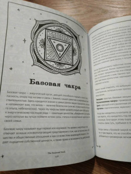 Лорен Алетта: The Seasonal Soul. Мистическое руководство по внутренней трансформации