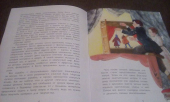 Дина Артёмкина: Станиславский. Первый русский режиссер