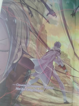 Таппэй Нагацуки: Re: Zero. Жизнь с нуля в альтернативном мире. Том 9