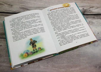 Лагин Лазарь Иосифович: Старик Хоттабыч (ил. В. Канивца)