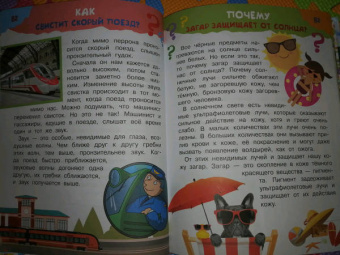 Малов, Альтшулер: 100 тысяч почему