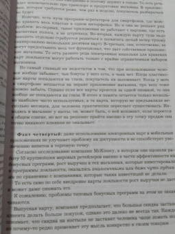 Глеб Кащеев: От спама до любви. Как email-рассылки, мессенджеры и соцсети могут стать ключом к сердцу клиента