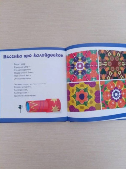 Фиксики. Игрушки