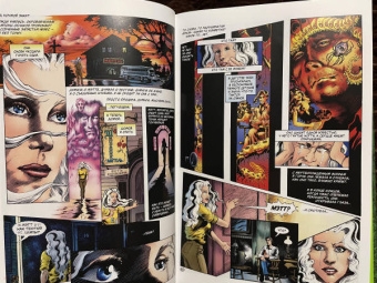 Алан Мур: Болотная Тварь. Книга 1