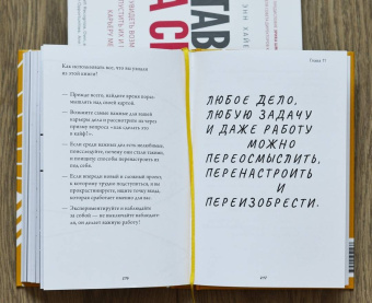 Елена Резанова: Работа, которая заряжает. Как не выгореть, занимаясь любимым делом