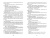 Ильф, Петров: Веселящаяся единица
