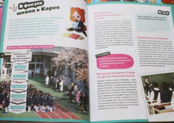 Nunaya: Кавайный гид по Японии и Южной Корее