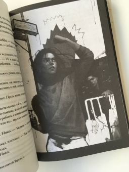 Оливи Блейк: Парадокс Атласа