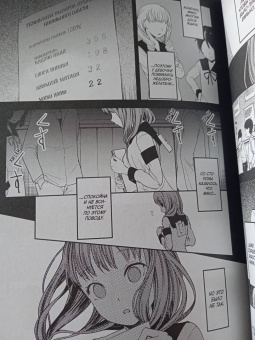 Ака Акасака: Госпожа Кагуя. В любви как на войне. Любовная битва двух гениев. Книга 4