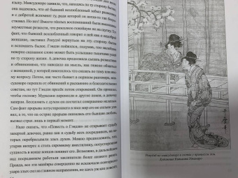 Антон Власкин: Японские призраки. Юрей и другие