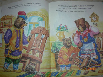 Мама, почитай мне сказку