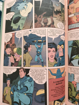 Стив Дитко: Древние комиксы. Синий Жук