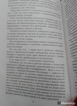 Татьяна Алюшина: Счастье любит тишину