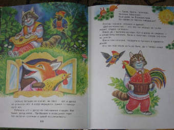 Русские народные сказки