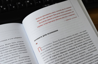 Роб Уокер: С широко открытыми глазами. 131 способ увидеть мир по-другому и найти радость в повседневности