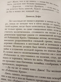 Свифт, Филдинг, Джонсон: Настоящий английский юмор. Рассказы, афоризмы, пародии