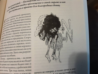 Гофман Эрнст Теодор Амадей: Сказки