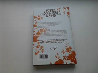 Агата Лель: Я тебя получу