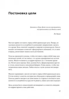 Эрик Ларссен: Без жалости к себе. Раздвинь границы своих возможностей