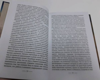 Лус Габас: Пальмы в снегу