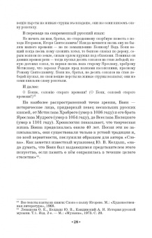 Татьяна Лымарева: История вокального искусства в России. Учебное пособие