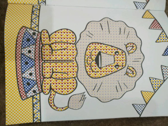 В цирке. Книжка-раскраска