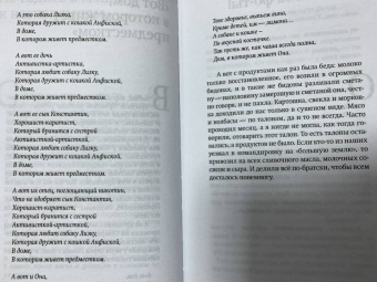 Татьяна Хабенская: Мой адмирал