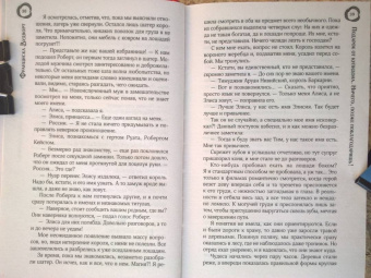 Франциска Вудворт: Подарок от купидона. Ничего, позже поблагодаришь!