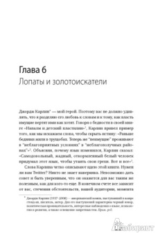 Брэндон Мендельсон: Социальные медиа - это бред. Откровения маркетолога