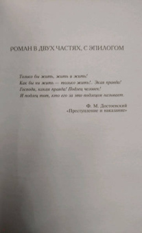 Игорь Лысов: Симфония убийства