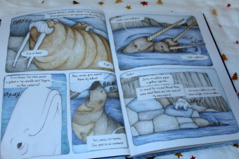 Юлия Мартыщенко: Медвежонок Фёдор. Путь домой