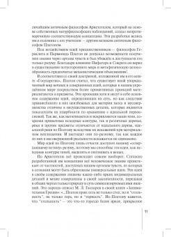 Сергей Саперов: Информация как объект правоотношений. Монография