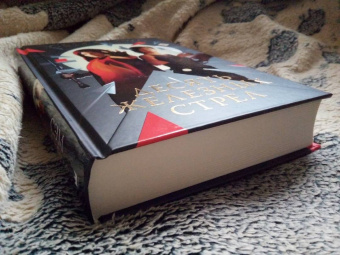 Сэм Сайкс: Десять железных стрел