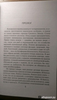Уильям Берроуз: Джанки