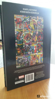 МакФарлейн, Лайфилд, Нициеза: Человек-Паук. Полное издание