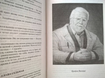 Анна Шнайдер: Тьма императора. Жизнь на двоих